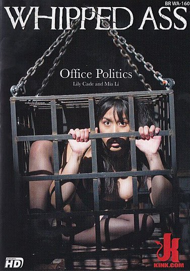 Office Politics