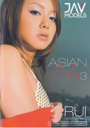 Asian Bliss 3