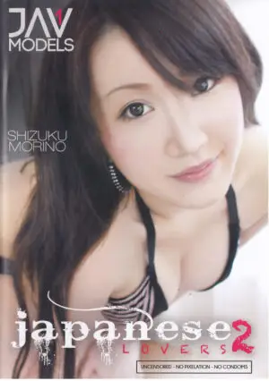 Japanese Lovers 2