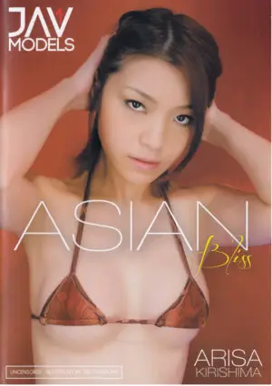 Asian Bliss