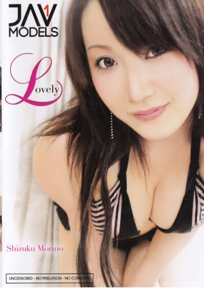 Lovely