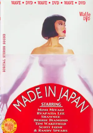 Made In Japan (Wave DVD)